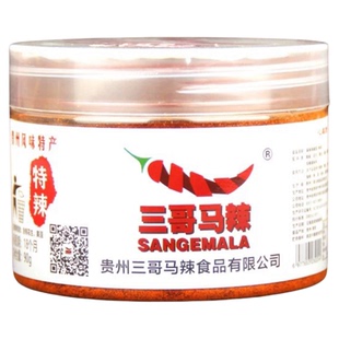 贵州贵阳特产三哥马辣90g正宗麻辣修文辣椒面烧烤烙锅干碟辣椒粉