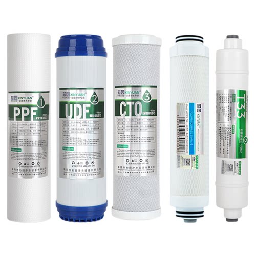通用ao史密斯净水器滤芯AR50-D1 B1 C1 A2 SR75-C6 DR50 TR75-F1