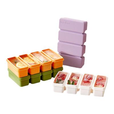 家用冰箱辅食冰格冰块冰砖制冰盒