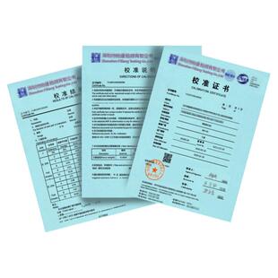 第三方计量校准证书仪器校正仪表校验设备检定正规机构承认可加急