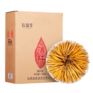 红茶2025新茶新益号特级云南凤庆古树滇红茶大金针金芽浓香型茶叶