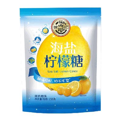 徐福记海盐柠檬味硬糖糖果