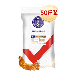 华畜5%蛋鸡预混料产蛋前期小鸡专用饲料贝壳粉豆粕微量元素添加剂