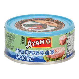 雄鸡标橄榄油浸金枪鱼罐头吞拿鱼肉健身即食海鱼水浸150g*6罐