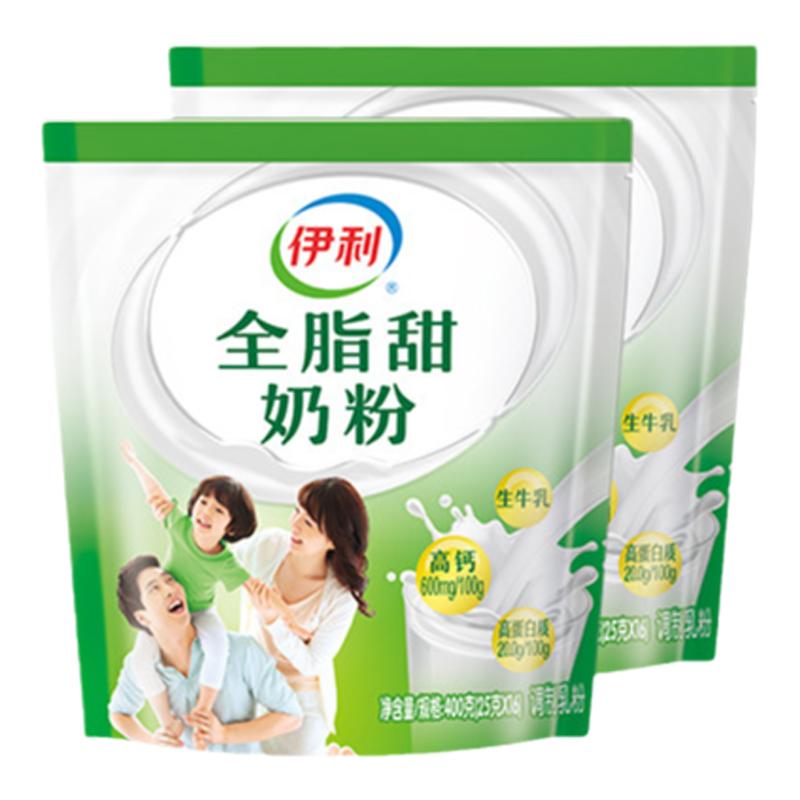 伊利旗艦店成人全家系列全脂甜奶粉400g*2袋裝營(yíng)養(yǎng)奶粉青少年成年