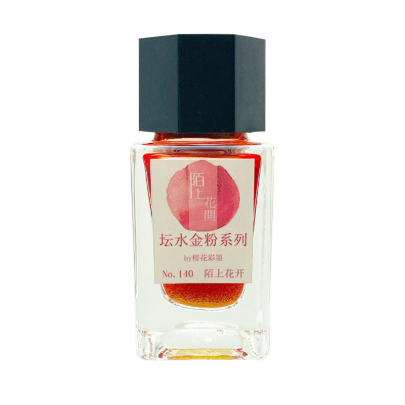 坛水金粉世家  15ml装   penbbs 陌上星辰 孟小冬 火烧白宫 彩墨