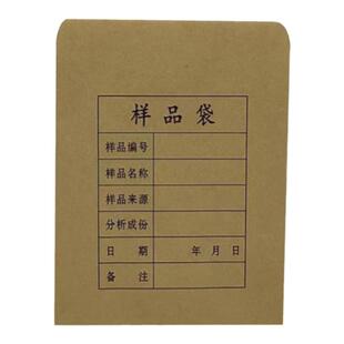 木浆牛皮样品袋 矿土取样袋 耐磨纸袋 实验室试样袋化验袋 矿样袋