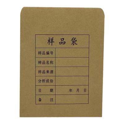 样品袋定制其他印刷制品无