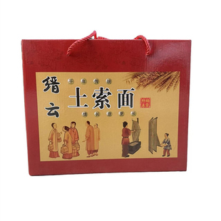 浙江丽水缙云土面纯土面土索面土爽面条挂面纯手工制作礼盒装包邮