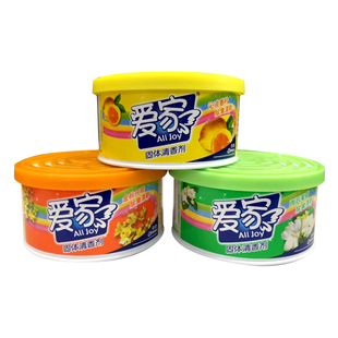 爱家固体空气清香剂柠檬香味除臭清新剂汽车用香膏卫生间厕所香薰