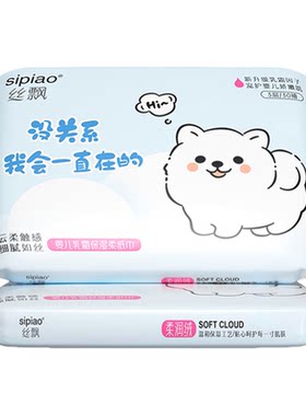 丝飘白云萌宠抽纸新生宝宝乳霜纸云柔纸家用实惠装婴儿擦手面巾纸