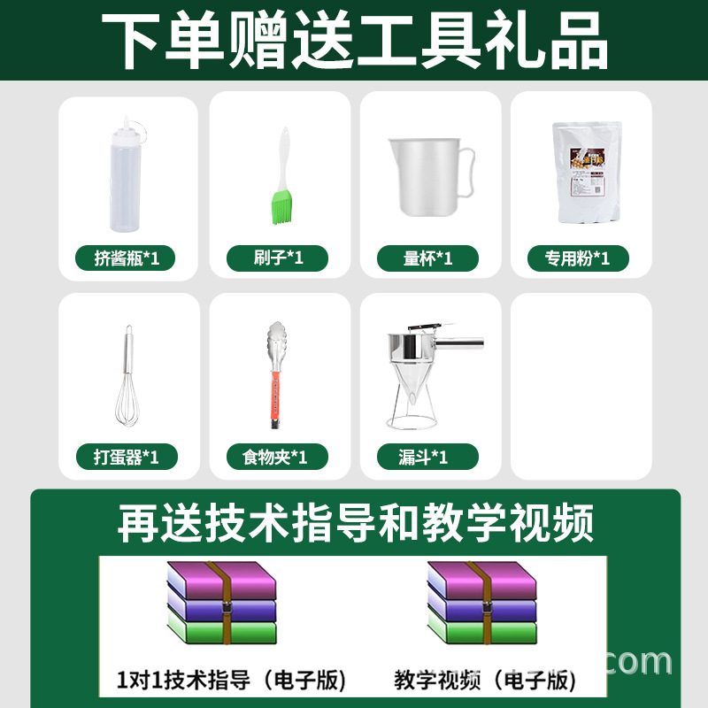 【工厂直销】网红枣豆糕点商用摆摊设备丑小鸭爆款微笑鸡蛋仔机器