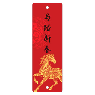 2026马年红色装饰卡片中国风春节传统主题祝福语福签祈愿创意国风书签文创装饰素材过年喜庆气氛布置小挂件