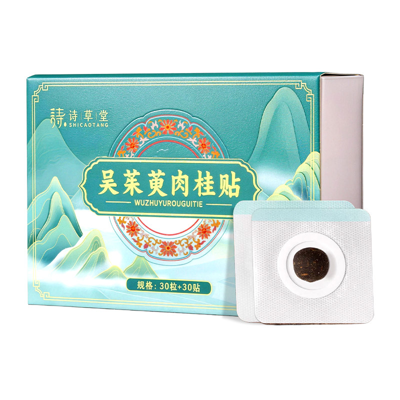专利非遗！老北京艾草足贴艾灸贴