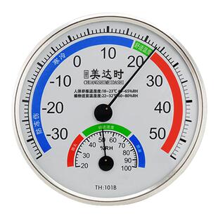 创世美达时TH101B温湿度计家用室外指针式可摆可挂精准温湿度计