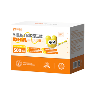 优普贝氨基丁酸y-儿童青少年生长素伽马玛官方医院旗舰店同款正品