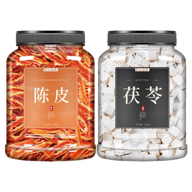 陈皮茯苓祛湿茶健脾茯苓茶和陈皮茶中药材正品旗舰店官方中药泡茶