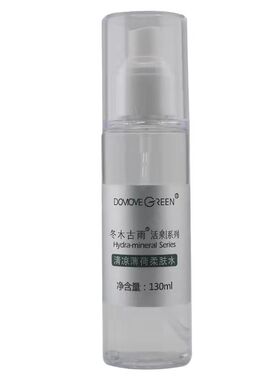 清凉薄荷柔肤水Dogu/冬木古雨