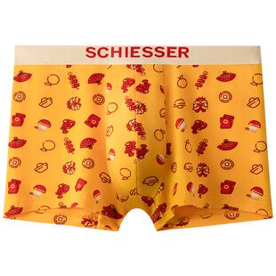 3条装SCHIESSER舒雅男士长绒棉亲肤本命年鸿运新年红品平角内裤