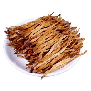 天天特价野生黄花菜金针菜非特级干货祁东农家无硫新货500g包邮