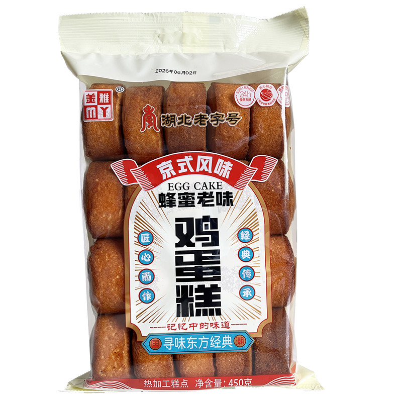 湖北武穴特产美雅蜂蜜老味鸡蛋糕225克老味道早餐京式风味蛋糕