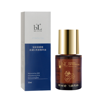 宝龄左旋C养肤精华油30ml
