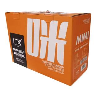 广文牌新品大咪1500锅巴陕西特产休闲食品小时候酥脆零食多种口味