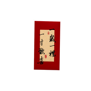 手写红包一周岁生日喜包满月兔宝宝出生万元仪式感百日宴送见面礼