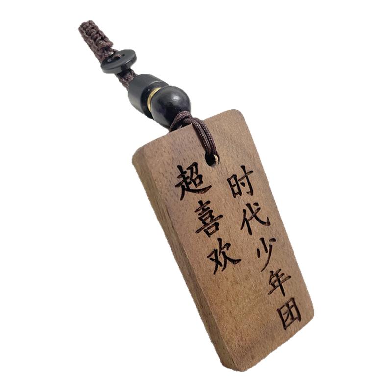 TNT时代少年团周边钥匙扣包包挂件配饰行李箱挂牌严浩翔贺峻霖