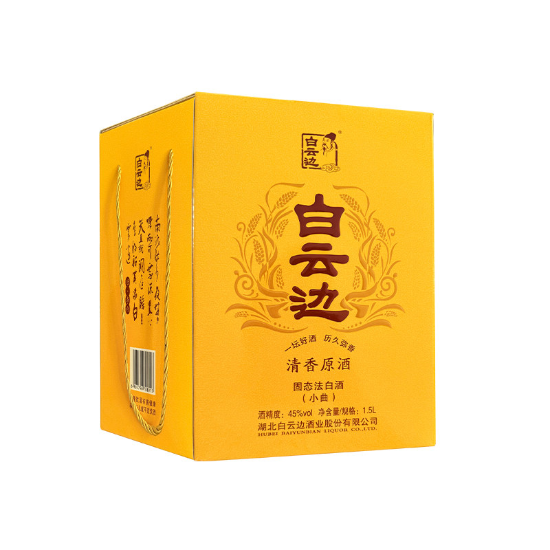 45度1.5L白云边清香原酒坛装