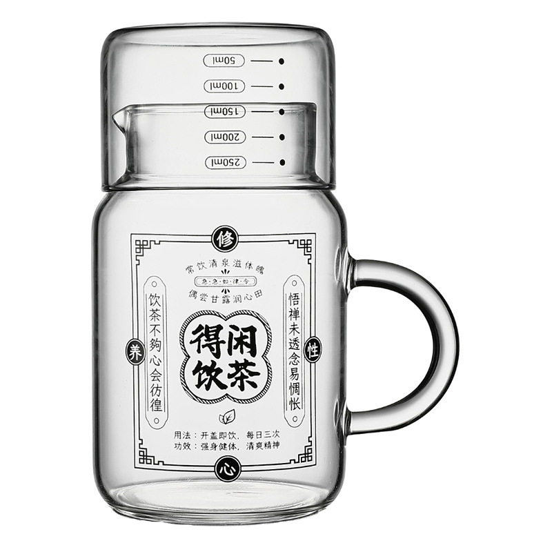 【大容量玻璃杯】带盖刻度泡茶杯