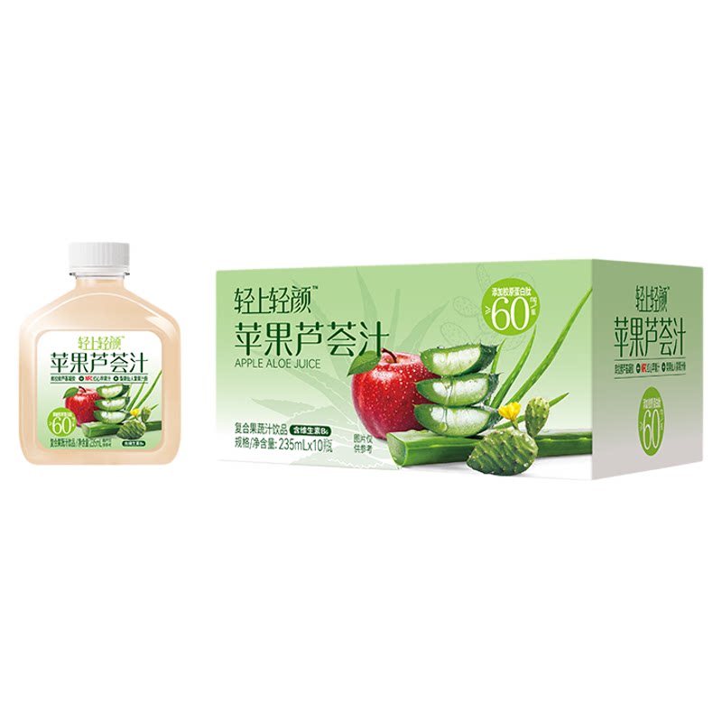 轻上轻颜苹果芦荟汁换季清润饮品