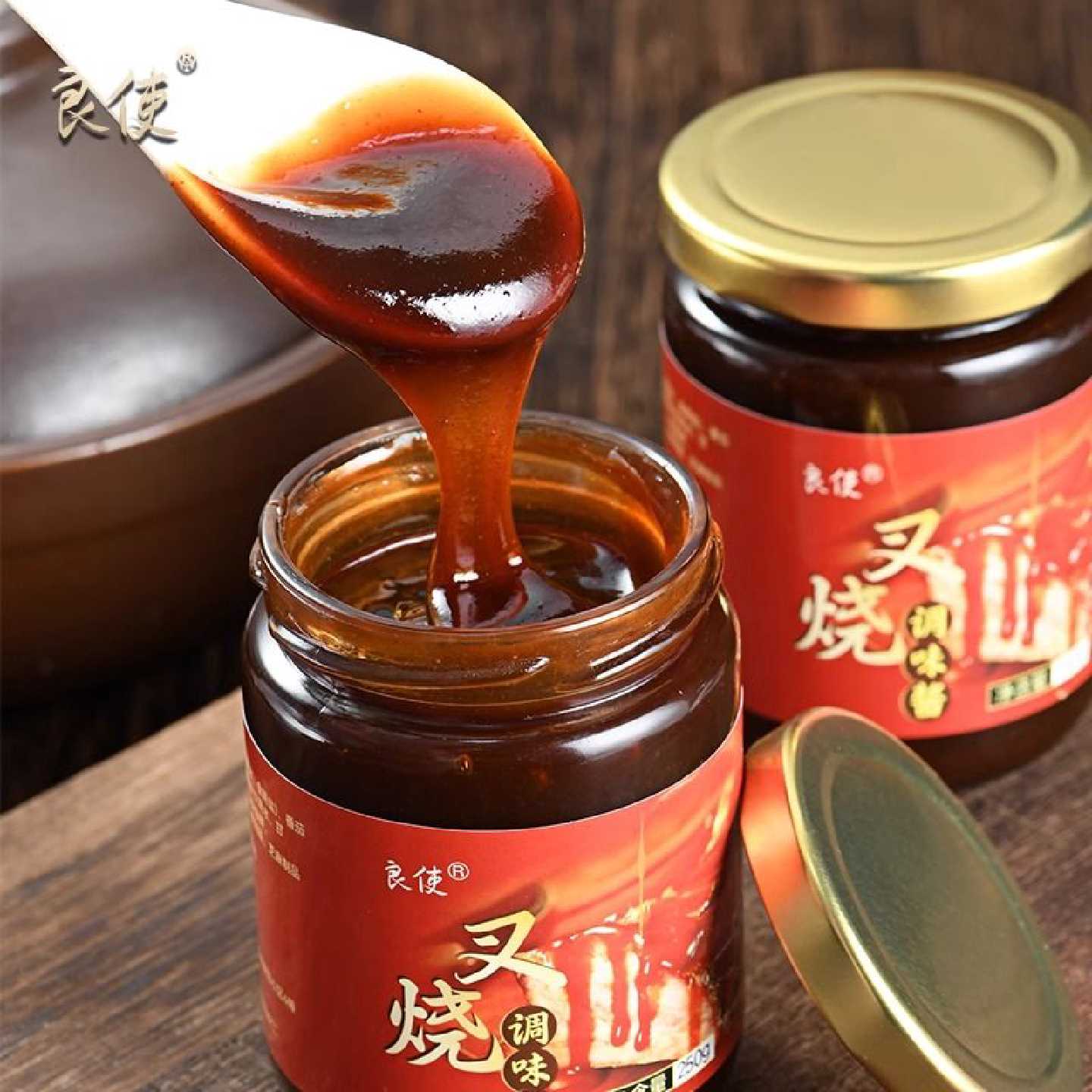 良使广式叉烧酱秘制调料排骨烤肉炒菜250g正宗粤式风味家用调味料