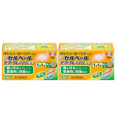 日本卫材原研替普瑞酮50mg*18片健胃胃胀胃溃疡胃痛消化烧心2盒装