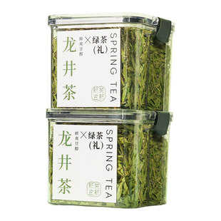 茶叶2025新茶明前龙井茶碧螺春毛尖绿茶茉莉花茶金骏眉红茶罐装