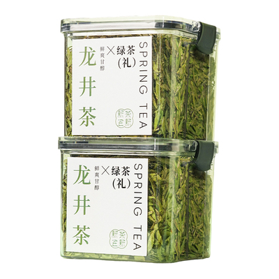明前特级龙井茶罐装|千人收藏