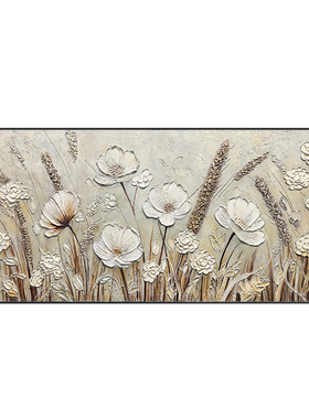 抽象花卉手绘立体装饰画