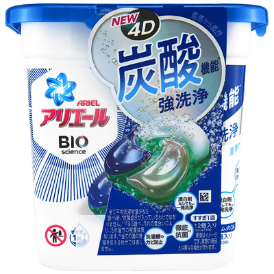日本进口宝洁新款强效洗衣凝珠珠