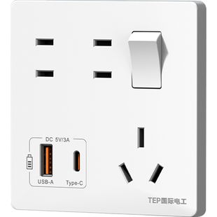 国际电工86型一开七孔带开关Type-c+USB充电20W快充口PD插座面板