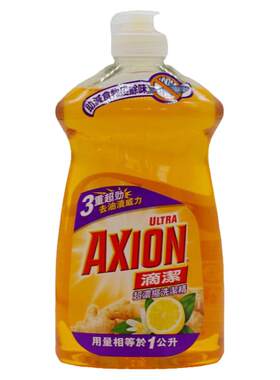 香港AXION滴洁超浓缩进口洗洁精清新柠檬味抗菌去油除腥500ML*2