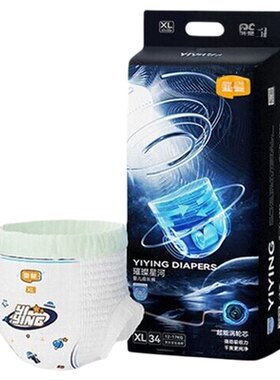宜婴璀璨星河纸尿裤宝宝尿不湿