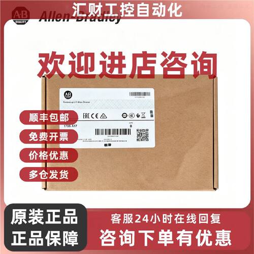 议价罗克韦尔 AB  MPL-B420P-MJ74AA MPL低惯量伺服电机