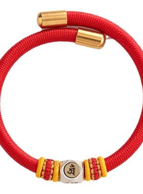 十二生肖本命佛守护转运珠手环