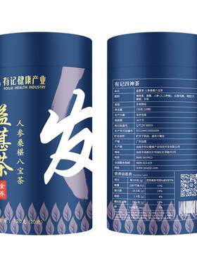 有记人参桑葚枸杞子玛咖粉茶叶