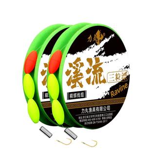 力丸溪流钓专用三粒漂线组小物石斑鱼线鱼钩七星漂免调漂台钓主线