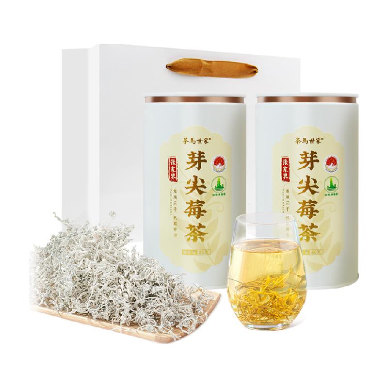 茶馬世家張家界莓茶龍須芽尖藤茶非永順土家養(yǎng)生茶禮盒端午節(jié)送禮