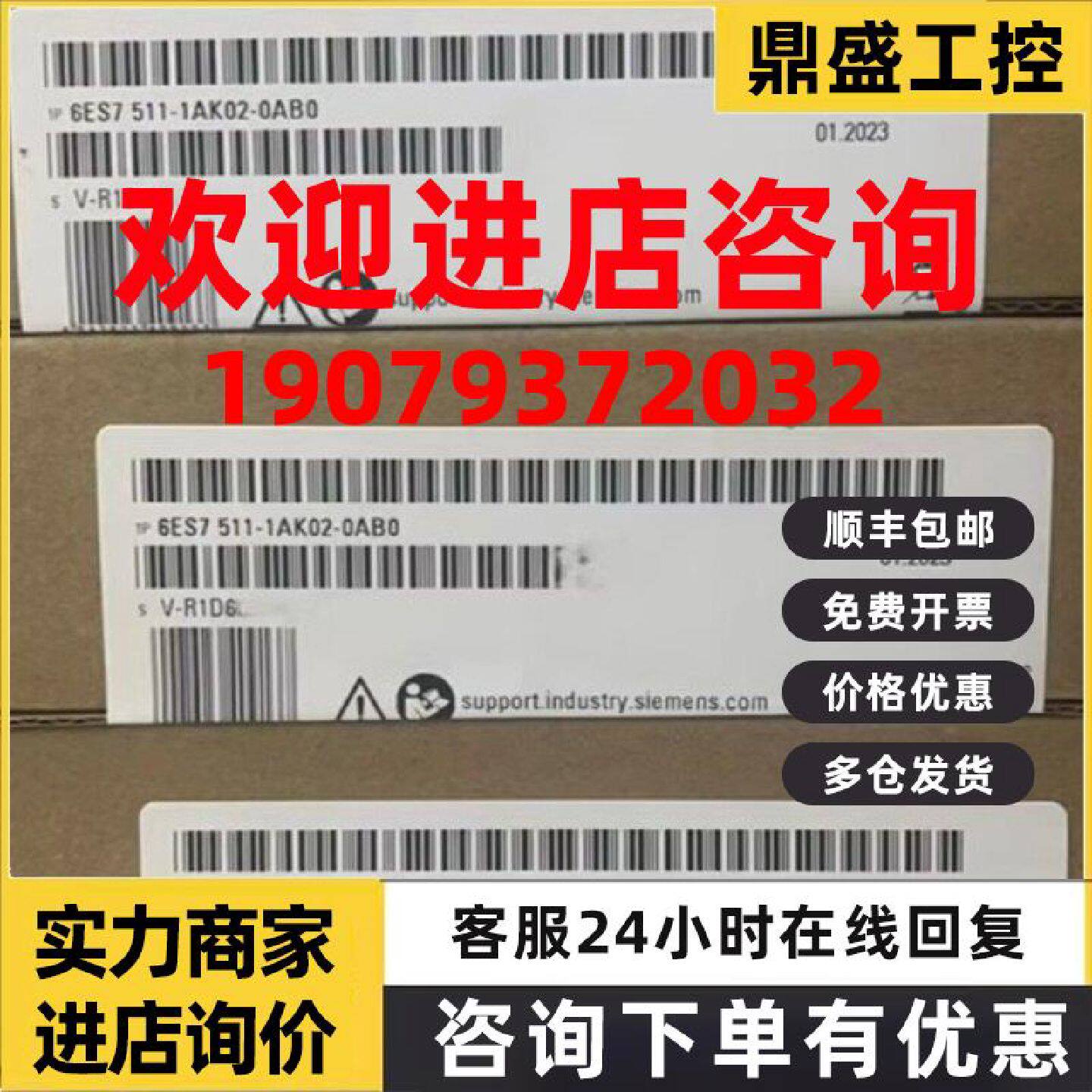 议价6ES75111AK020AB0西门子PLC模块CPU1511-1PN 6ES7511-1AK02-0