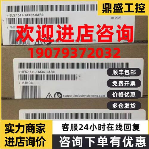 议价6ES75111AK020AB0西门子PLC模块CPU1511-1PN 6ES7511-1AK02-0