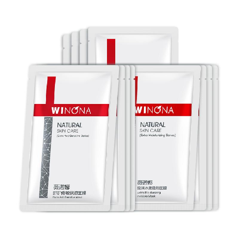 Winona/薇诺娜舒护补水保湿面膜套装12片植萃成分舒缓敏感学生