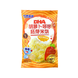 小鹿蓝蓝DHA海苔哆哆米饼宝宝磨牙零食非油炸小圆饼藻油米饼零食